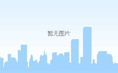 微信图片_20230428151130.gif